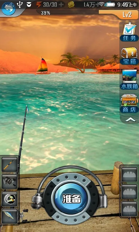 全民钓鱼(模拟钓鱼游)v8.7.2 手机版截图1