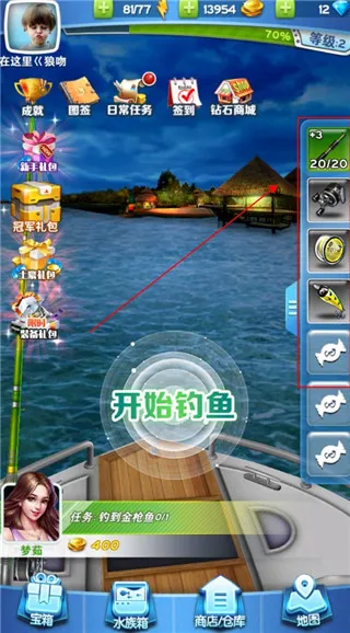 全民钓鱼(模拟钓鱼游) 全民钓鱼(模拟钓鱼游)