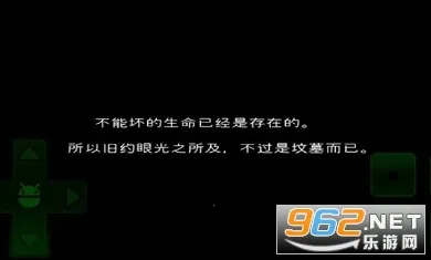 羊村大崩坏(像素冒险游)v5.0.8 免费版截图0