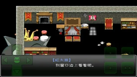 羊村大崩坏(像素冒险游) 羊村大崩坏(像素冒险游)