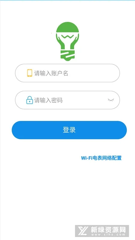 智电管家2025下载安装vVer3.20.0 手机版截图3