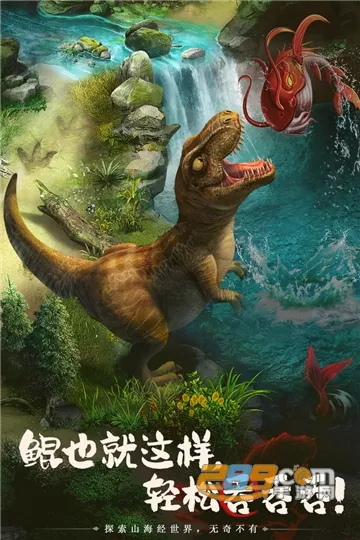 山海经幻想录(异兽养成游) 山海经幻想录(异兽养成游)