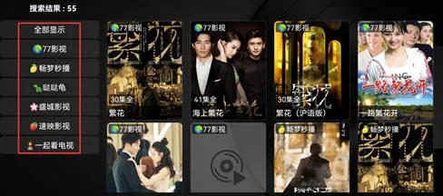 虾皮视频(免费影视播) 虾皮视频(免费影视播)