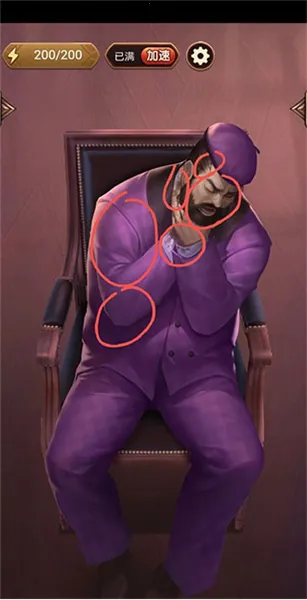 隐秘的原罪6安卓版手机版 隐秘的原罪6安卓版手机版