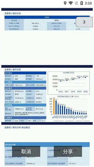 边界猎手安卓版手机版 边界猎手安卓版手机版