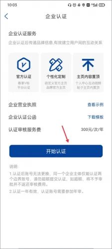 边界猎手安卓版手机版 边界猎手安卓版手机版