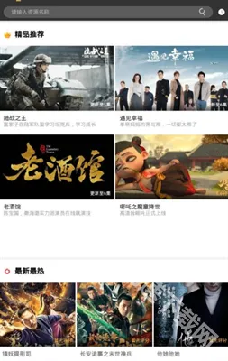 88影视(免费影视聚合) 88影视(免费影视聚合)