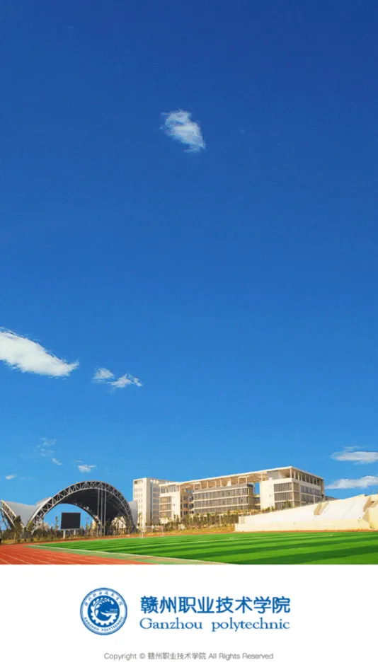 i赣职安卓版手机版vGZZY_3.2.0 安卓版截图3