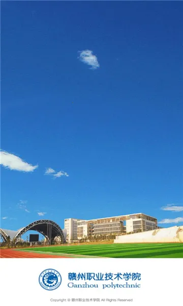 i赣职安卓版手机版 i赣职安卓版手机版