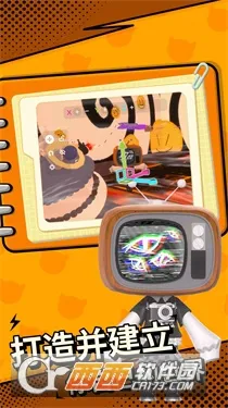 碧优蒂的世界2025下载安装v1.0.15 手机版截图0