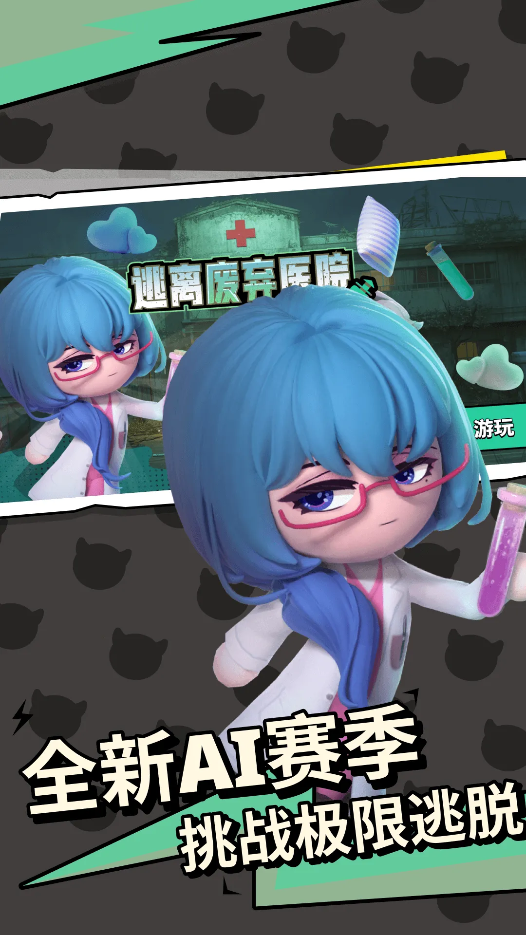 碧优蒂的世界2025下载安装v1.0.15 手机版截图4