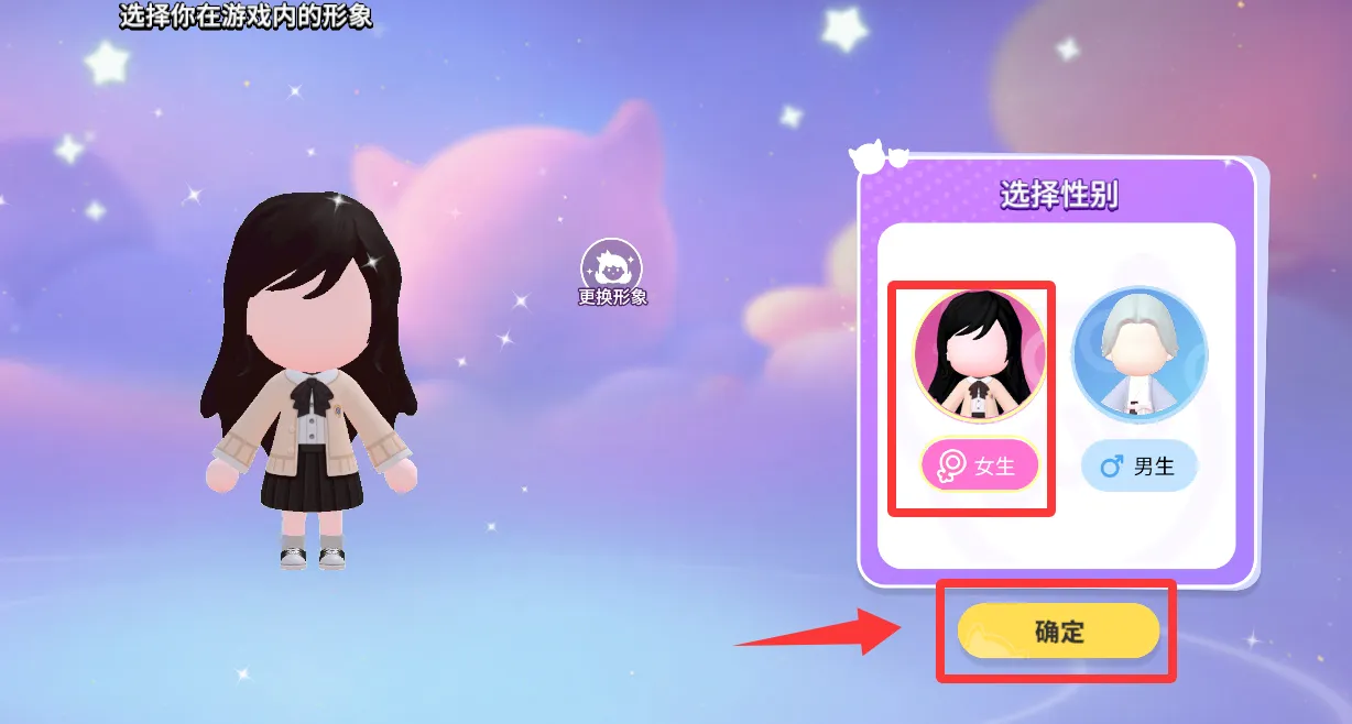 碧优蒂的世界2025下载安装 碧优蒂的世界2025下载安装