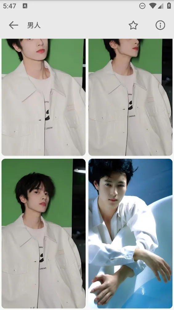 wall壁纸引擎最新手机版v1.1 手机版截图3