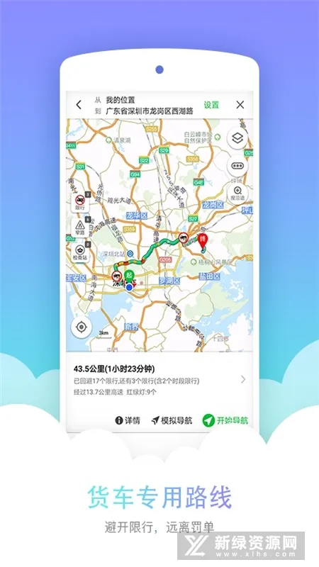 凯立德导航2025最新版本 凯立德导航2025最新版本
