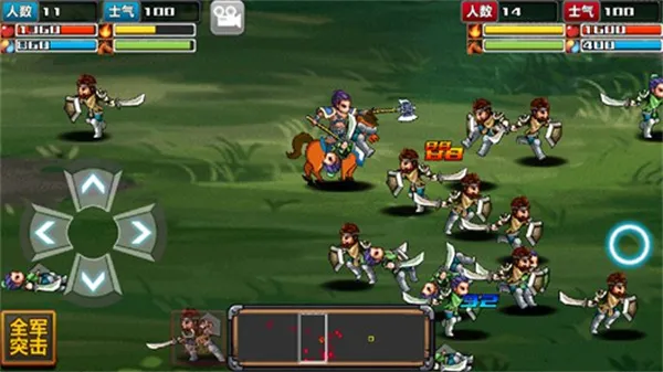 三国大时代4霸王立志(三国策略游戏) 三国大时代4霸王立志(三国策略游戏)