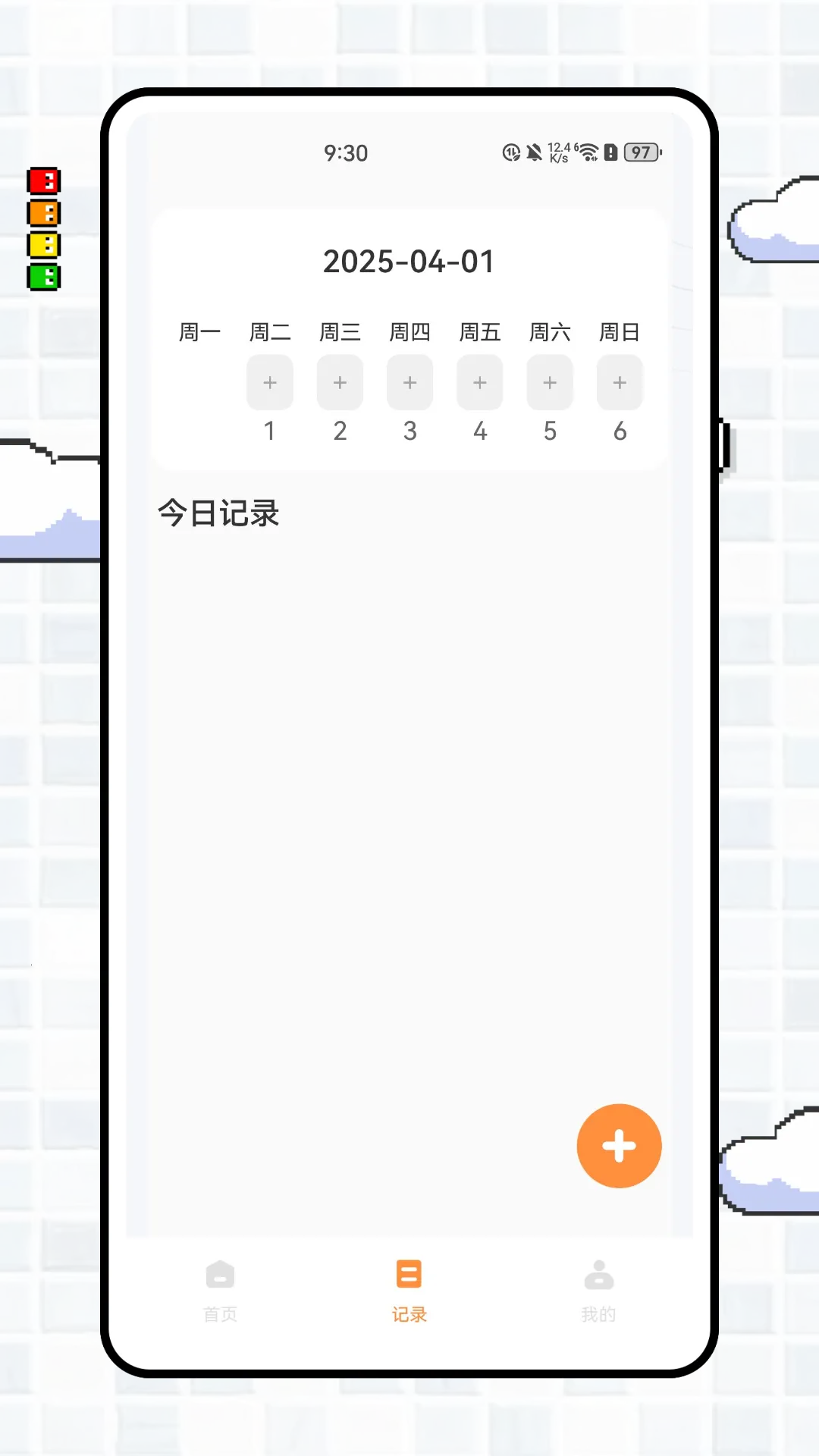 五子棋终结者最新手机版v2.22 官方正版截图2