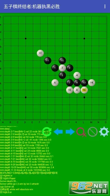 五子棋终结者最新手机版v2.22 官方正版截图0