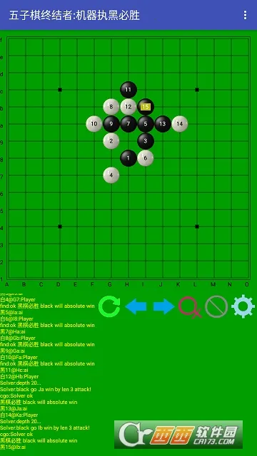 五子棋终结者最新手机版v2.22 官方正版截图1