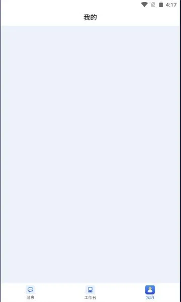 Աeͨ(Ա칫)v1.1.6 ٷͼ3