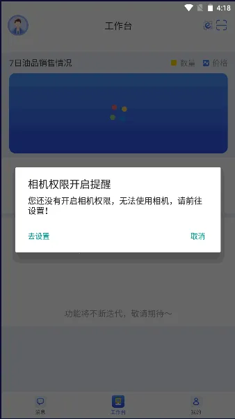 Աeͨ(Ա칫)v1.1.6 ٷͼ2