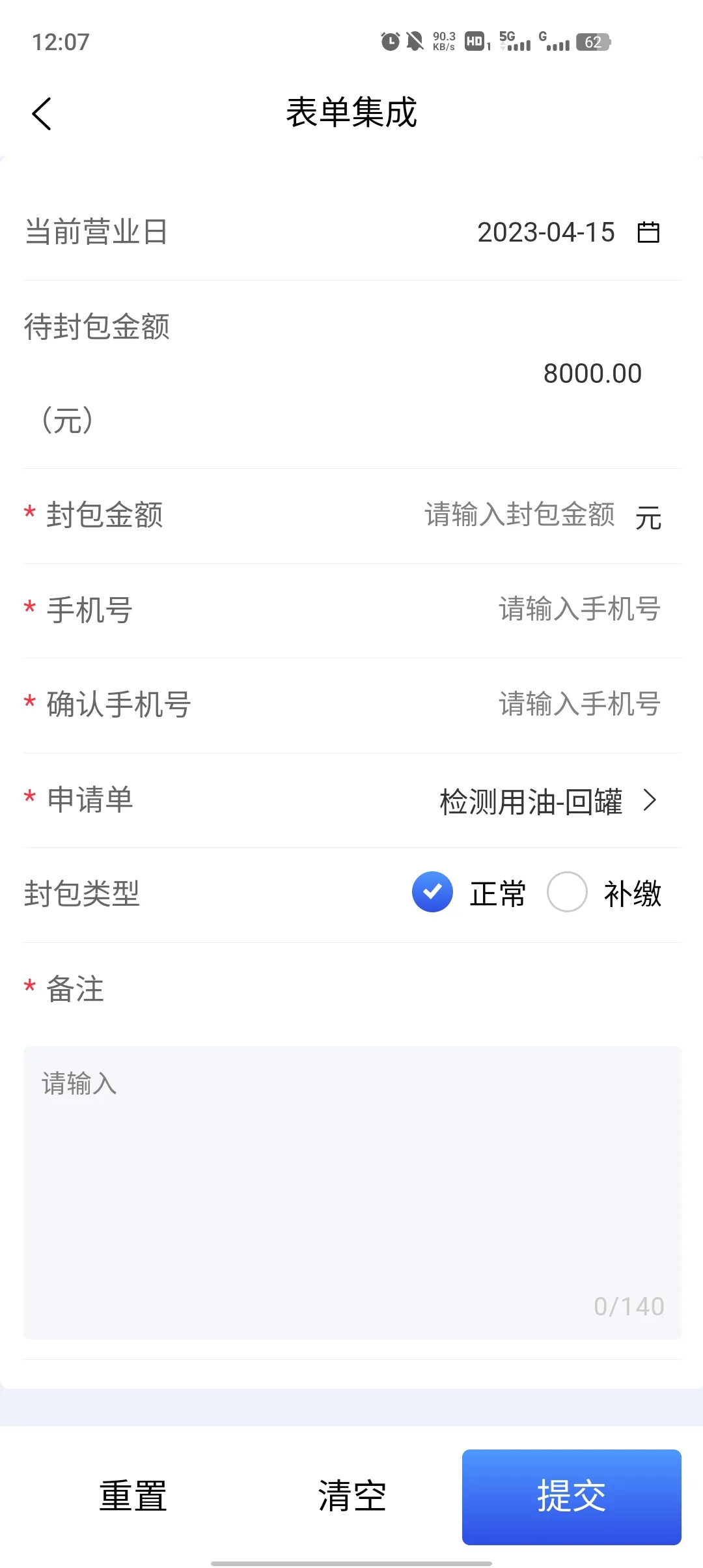 Աeͨ(Ա칫)v1.1.6 ٷͼ1