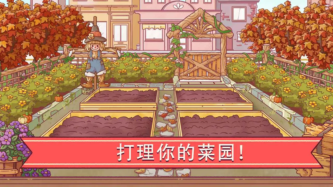 可口的比萨(披萨经营游)v5.33.2 官方正版截图0