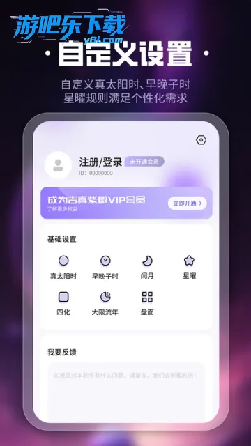 ΢(΢̷)v1.4.6 ٷͼ1