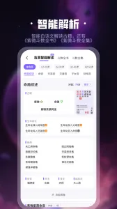 ΢(΢̷)v1.4.6 ٷͼ4