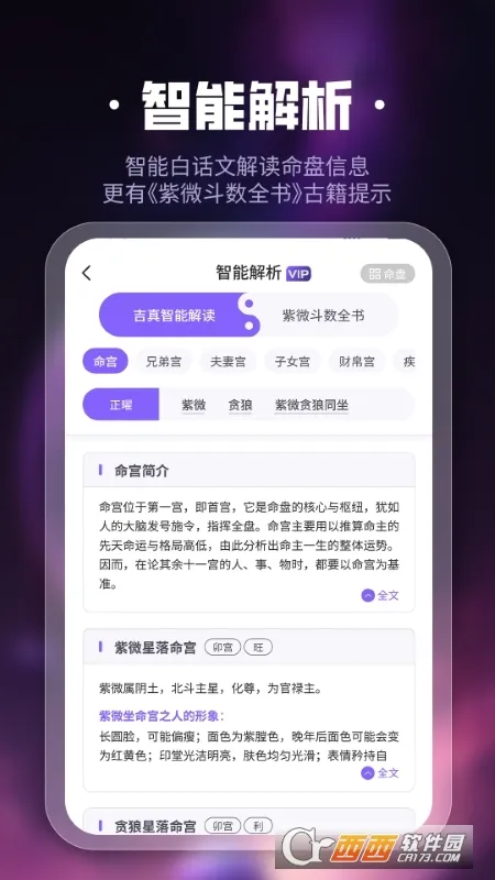 ΢(΢̷)v1.4.6 ٷͼ0