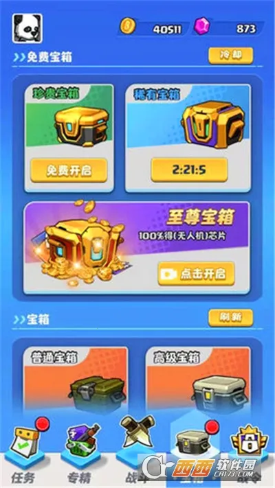 荒野僵尸大猎杀2025最新版本v1.3 免费版截图1