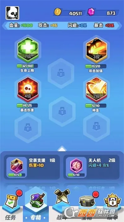 荒野僵尸大猎杀2025最新版本v1.3 免费版截图0