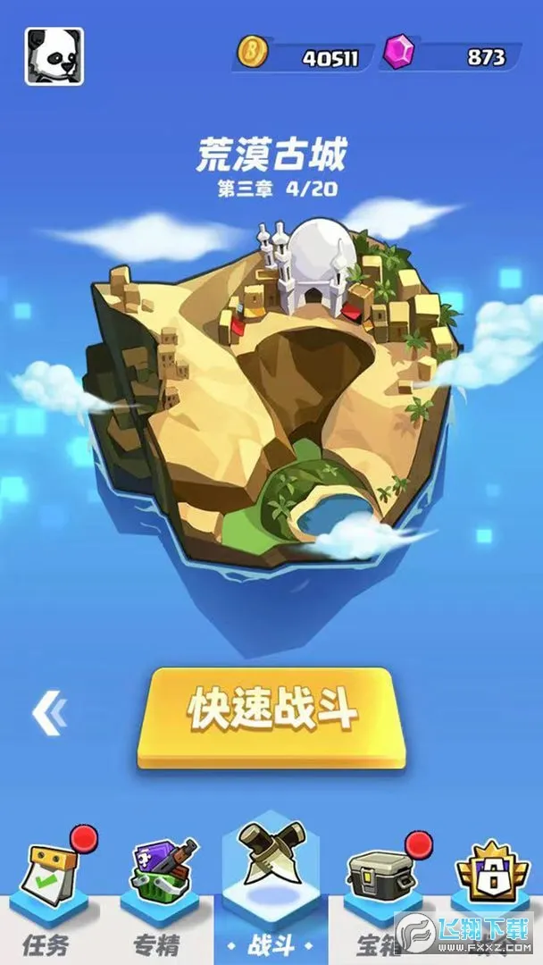 荒野僵尸大猎杀2025最新版本v1.3 免费版截图2