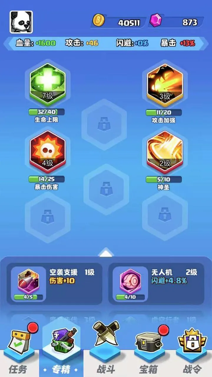 荒野僵尸大猎杀2025最新版本v1.3 免费版截图3