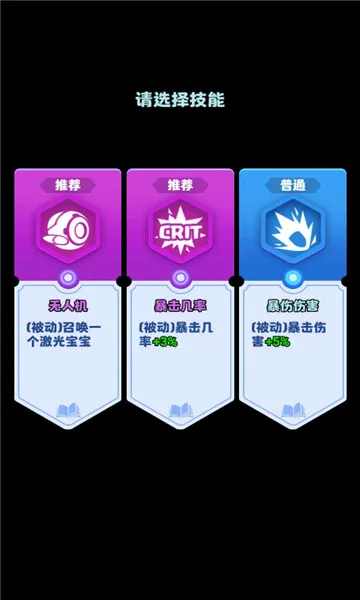 荒野僵尸大猎杀2025最新版本 荒野僵尸大猎杀2025最新版本