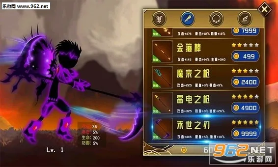 火柴人英雄传说2025官方最新版本v1.1.4 安卓版截图1