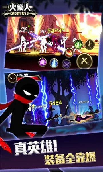 火柴人英雄传说2025官方最新版本 火柴人英雄传说2025官方最新版本