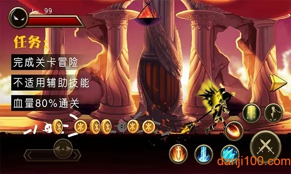 火柴人英雄传说2025官方最新版本v1.1.4 安卓版截图4