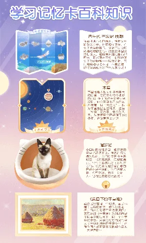 姜饼同学2025下载安装v2.7.3 免费版截图0