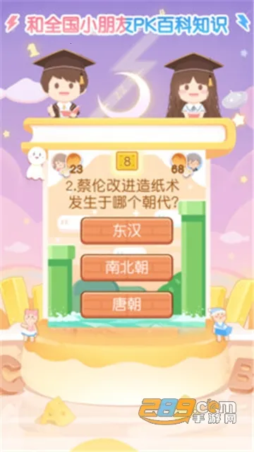 姜饼同学2025下载安装v2.7.3 免费版截图3