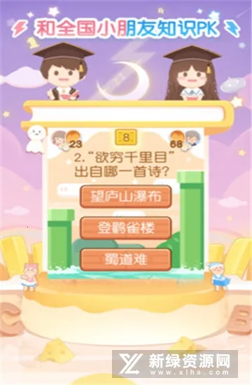 姜饼同学2025下载安装v2.7.3 免费版截图2