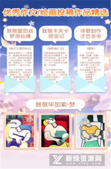 姜饼同学2025下载安装 姜饼同学2025下载安装