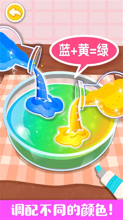 ֹɫ2025ذװv9.88.00.00 ׿ͼ2