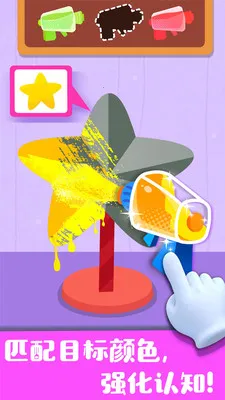 ֹɫ2025ذװv9.88.00.00 ׿ͼ0