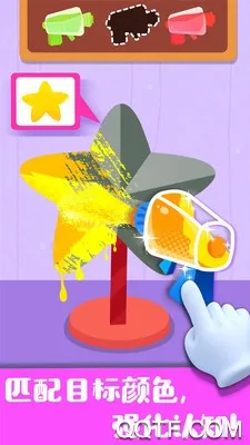 ֹɫ2025ذװv9.88.00.00 ׿ͼ1