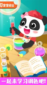 ֹɫ2025ذװv9.88.00.00 ׿ͼ4