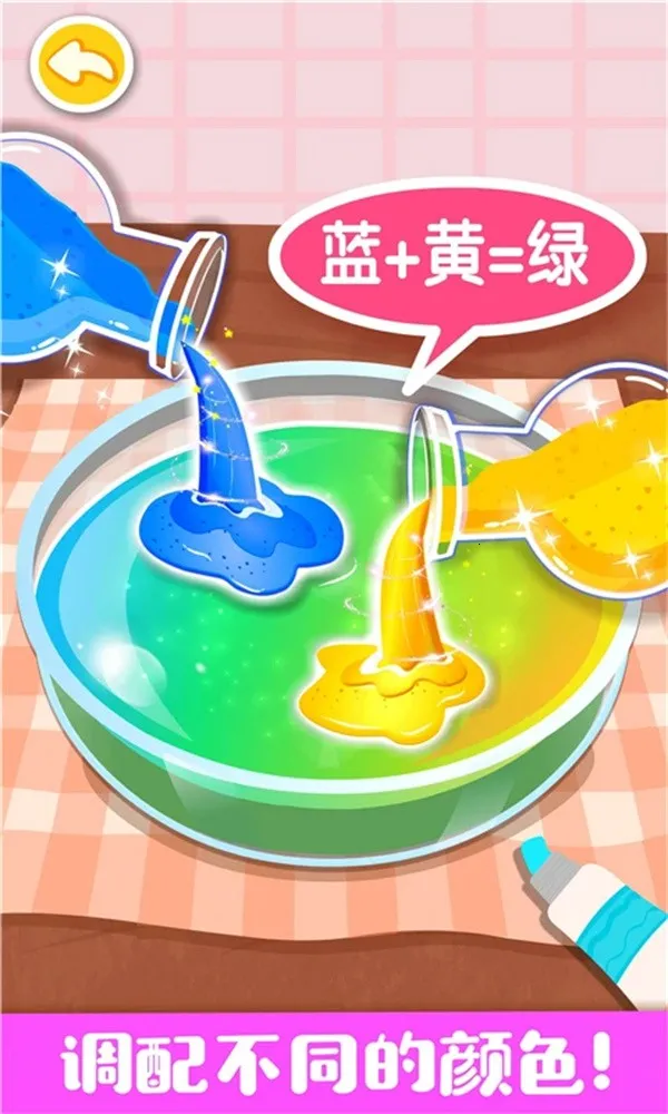 ֹɫ2025ذװv9.88.00.00 ׿ͼ3