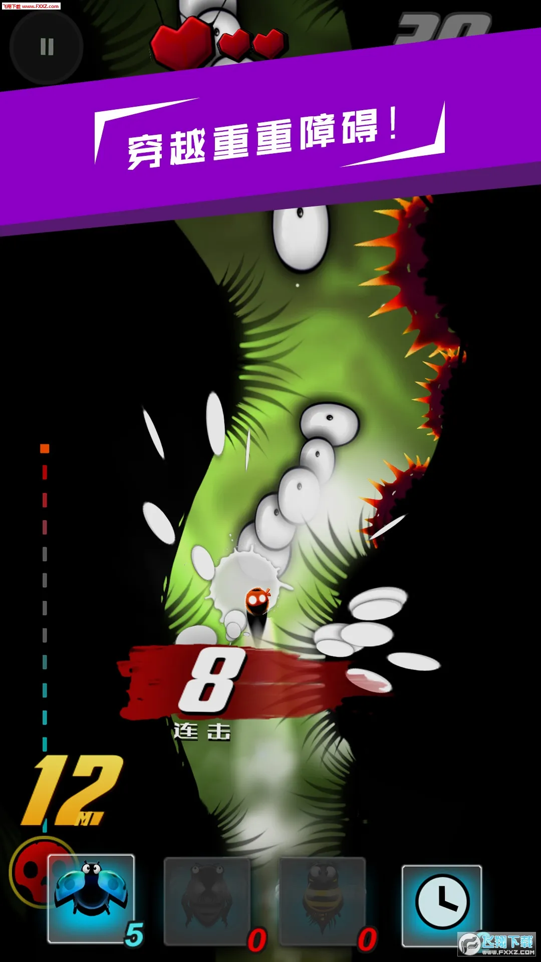 哥们向前冲2025下载安装v1.0.6 官方正版截图3