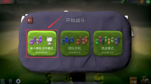 炸小分队2025官方正版 炸小分队2025官方正版