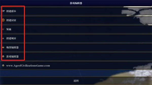 文明时代2虚无(策略塔防游) 文明时代2虚无(策略塔防游)