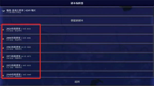 文明时代2虚无(策略塔防游) 文明时代2虚无(策略塔防游)